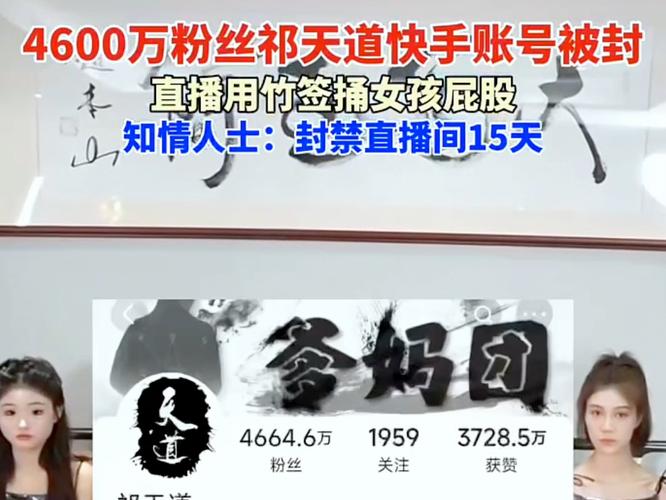 花百万追主播被拉黑,花百万追主播被拉黑怎么办