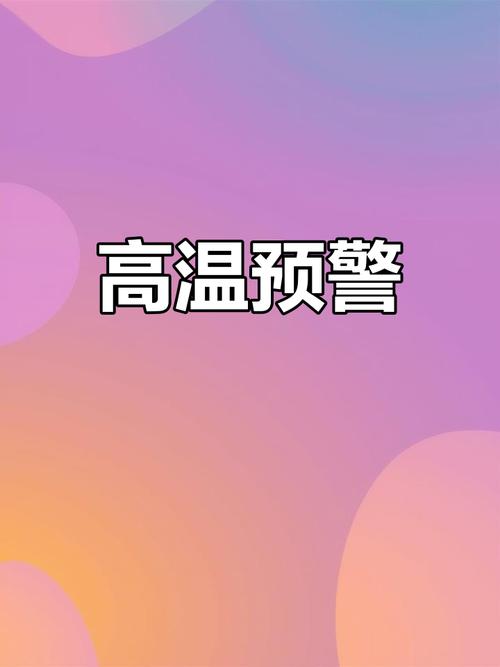 2025年5月19日 第2页
