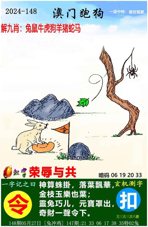 澳彩资料免费资料大全:父亲去世留300万债
