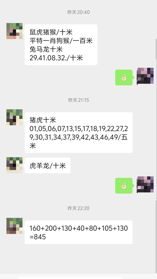 澳门六开彩马会传真资料:越野车失控撞绿化带