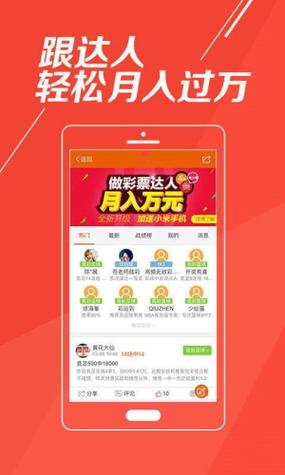 4949cc澳彩资料图库:宁德时代港股飙升