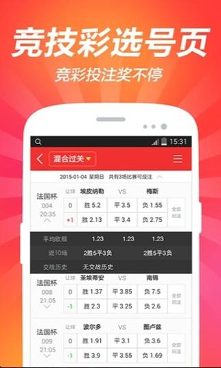 收集各类澳门彩资料的软件叫什么:年轻人盯上炒金炒股