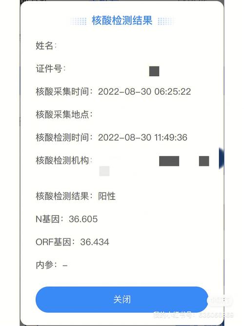 澳彩资料免费提供资料:新冠阳性率快速上升