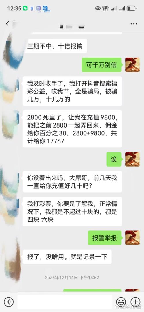 85118cσm查询澳彩内部资料:骗300多万运费险