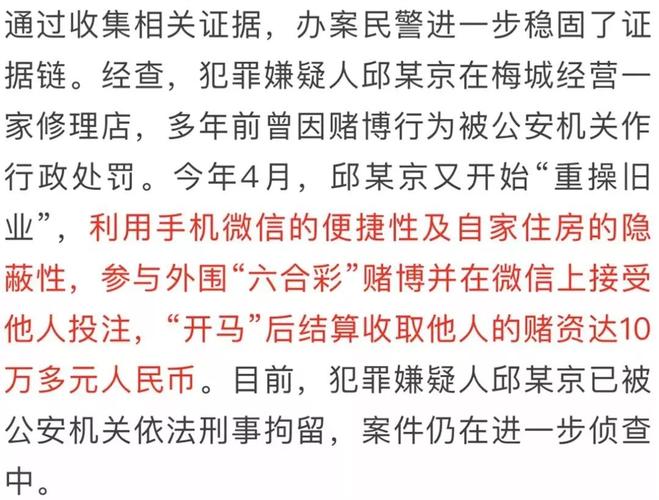澳彩资料免费提供资料:鞋底藏大麻被拦截