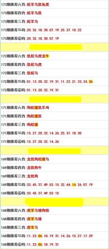 收集各类澳门彩资料的软件叫什么:神二十首次太空出舱