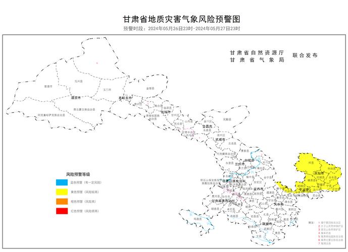 新澳今日图片分析:甘肃多地发生旱情