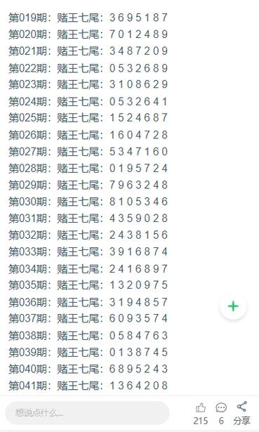 2025澳门天天开好彩大全2023:长期家暴13岁女儿
