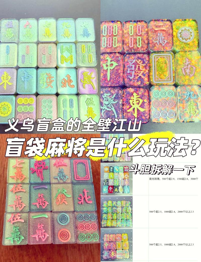 新澳彩免费长期资料大全:幼儿园推出汉字麻将