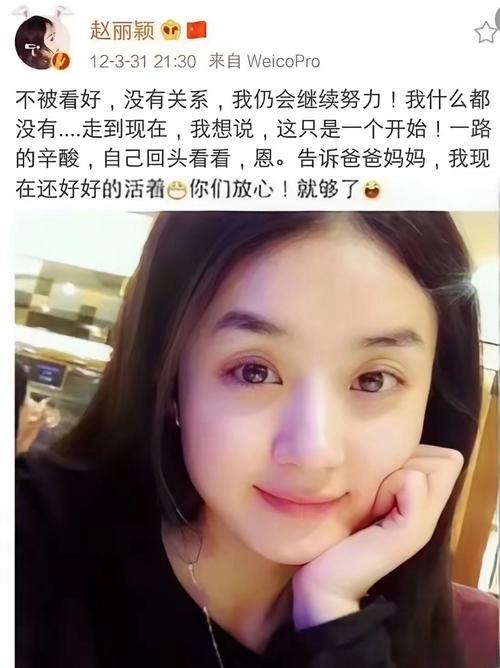 澳彩资料免费提供资料:赵丽颖回应恋情
