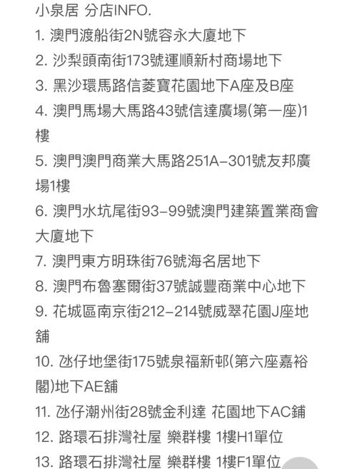 收集各类澳门彩资料的软件叫什么:17元奶茶只有半杯