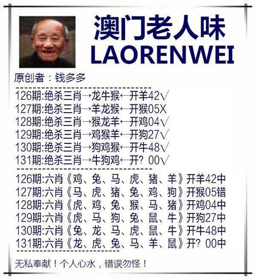 澳彩资料免费提供资料:辟谣留学生强闯安检