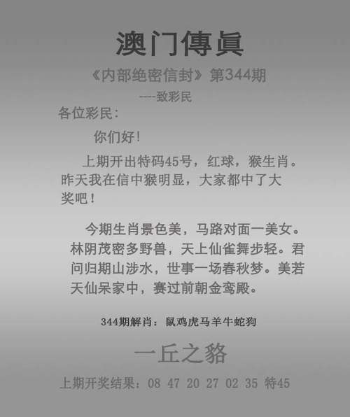 新澳彩免费长期资料大全:离家出走父亲去世