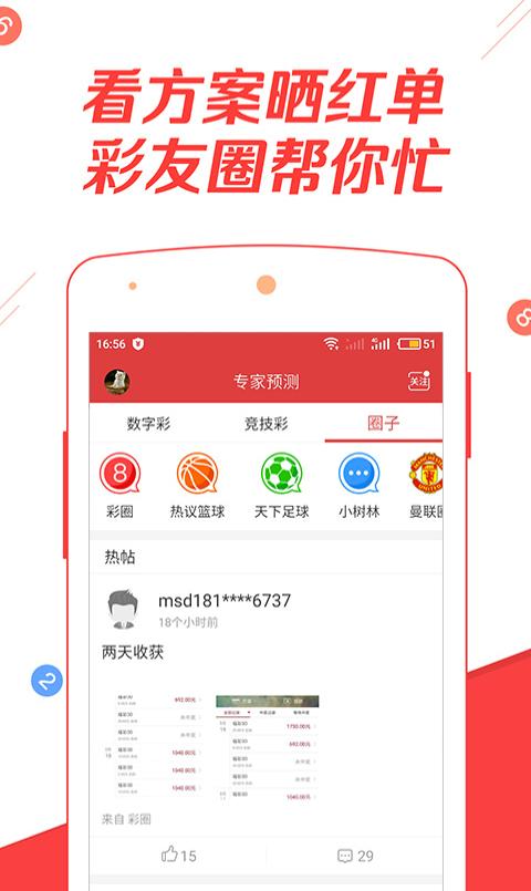收集各类澳门彩资料的软件叫什么:轿车行驶中离地弹起
