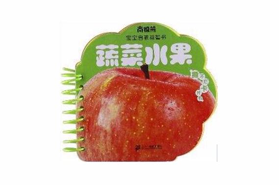 2025年5月26日 第25页