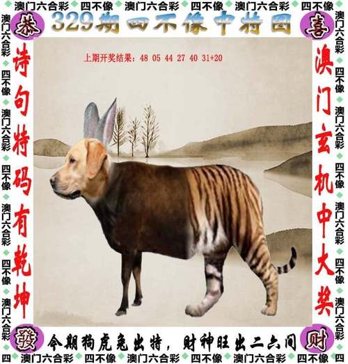 澳彩资料免费的资料大全wwe全面解答:华为Pura80Pro配置