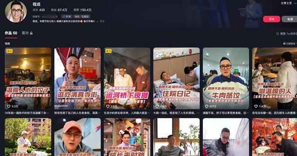 澳彩资料免费提供资料:主持人程成突发晕厥