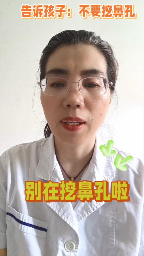 澳门资料百科:挖鼻孔满脸肿胀变形