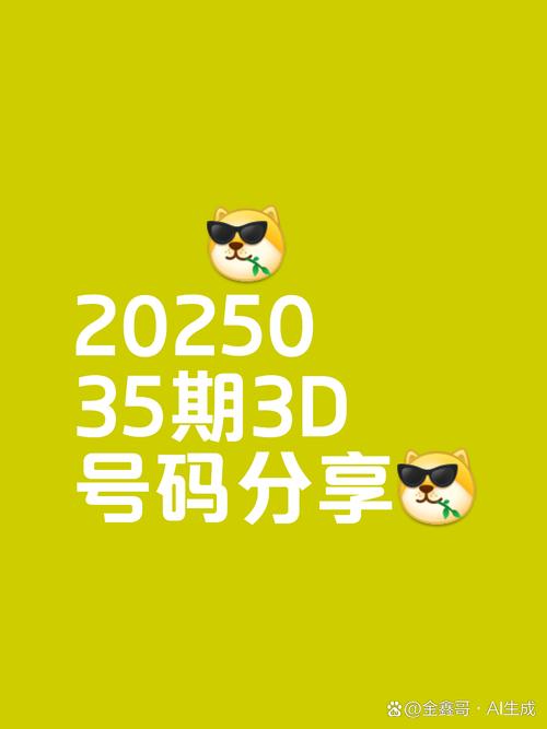 2025澳门天天开好彩大全2023:无罪释放悬赏寻真凶