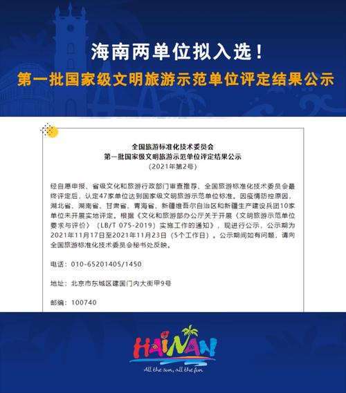 澳彩资料免费提供资料:8亿预算招50个学生