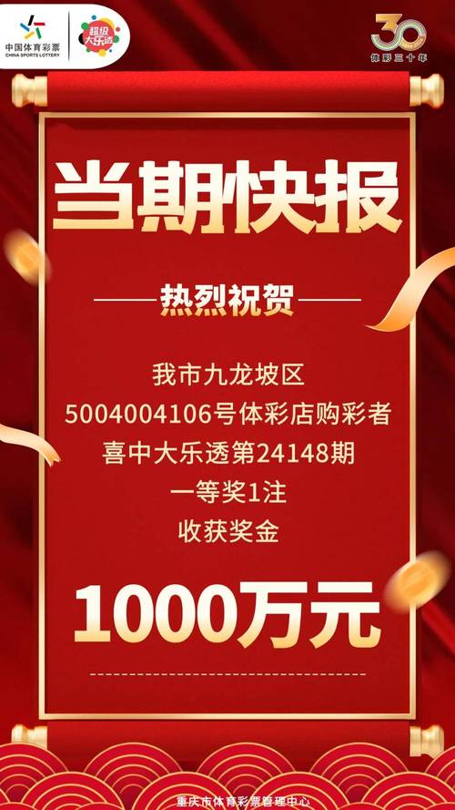 澳彩资料大全部网站010:重庆全国消费第一城
