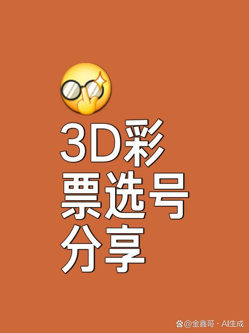 2025年5月30日 第15页