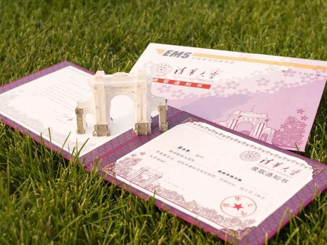 新澳今日开奖结果:清华成立四个新学院