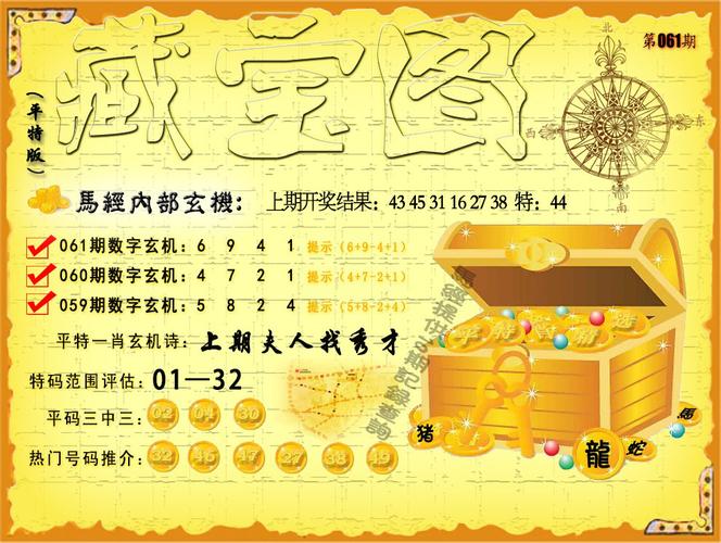 2025澳门天天开好彩大全2023:瑞幸降价迈入6.9时代