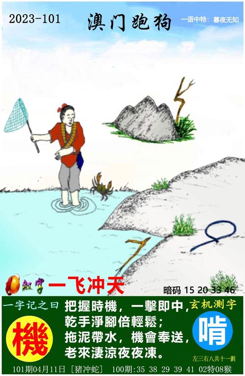 澳彩资料免费提供资料:央视端午晚会