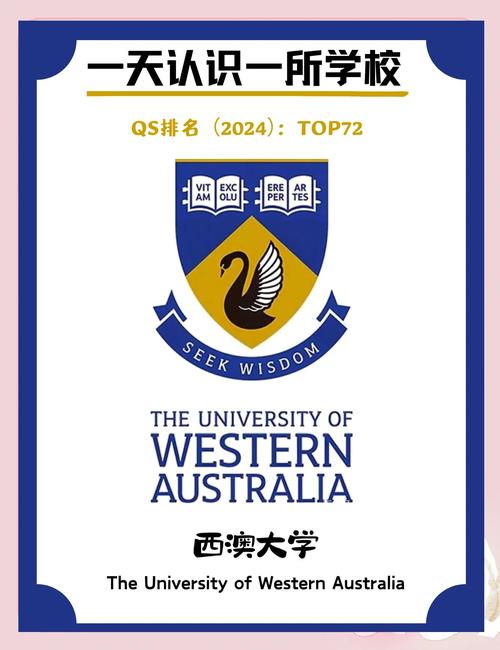 新澳今日图片分析:32所新大学来了