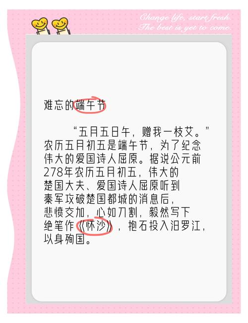 新澳彩免费长期资料大全:谁把屈原包粽子里了