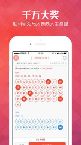 澳彩资料大全部网站010:两个女首富杠起来了
