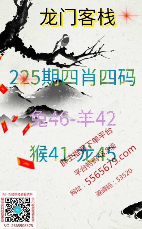 收集各类澳门彩资料的软件叫什么:端午6.57亿人次流动